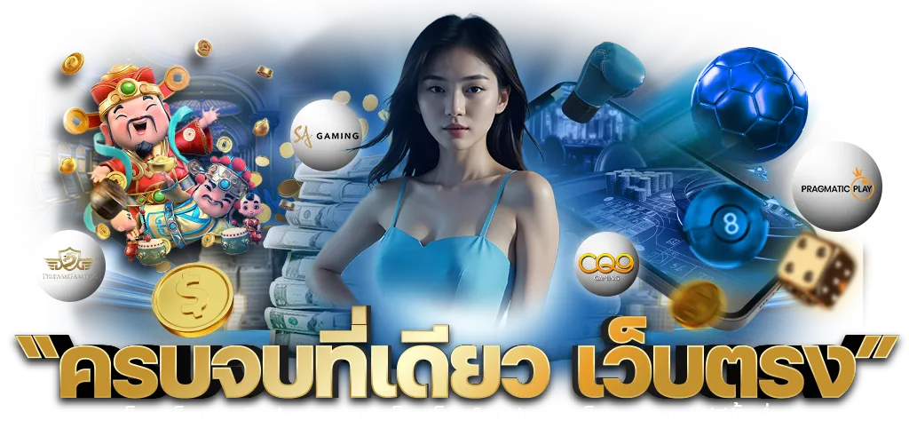 สล็อตTBX89
