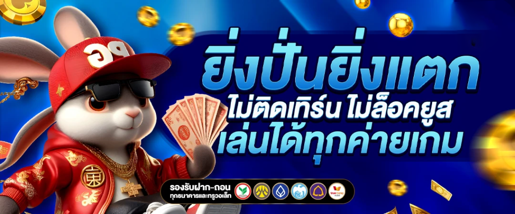 ทางเข้า signup168